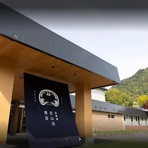 旅館 Hatagoya Jozankei Shoten-adult Only