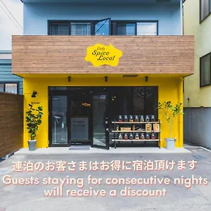 2* 酒店 札幌站双十民宿